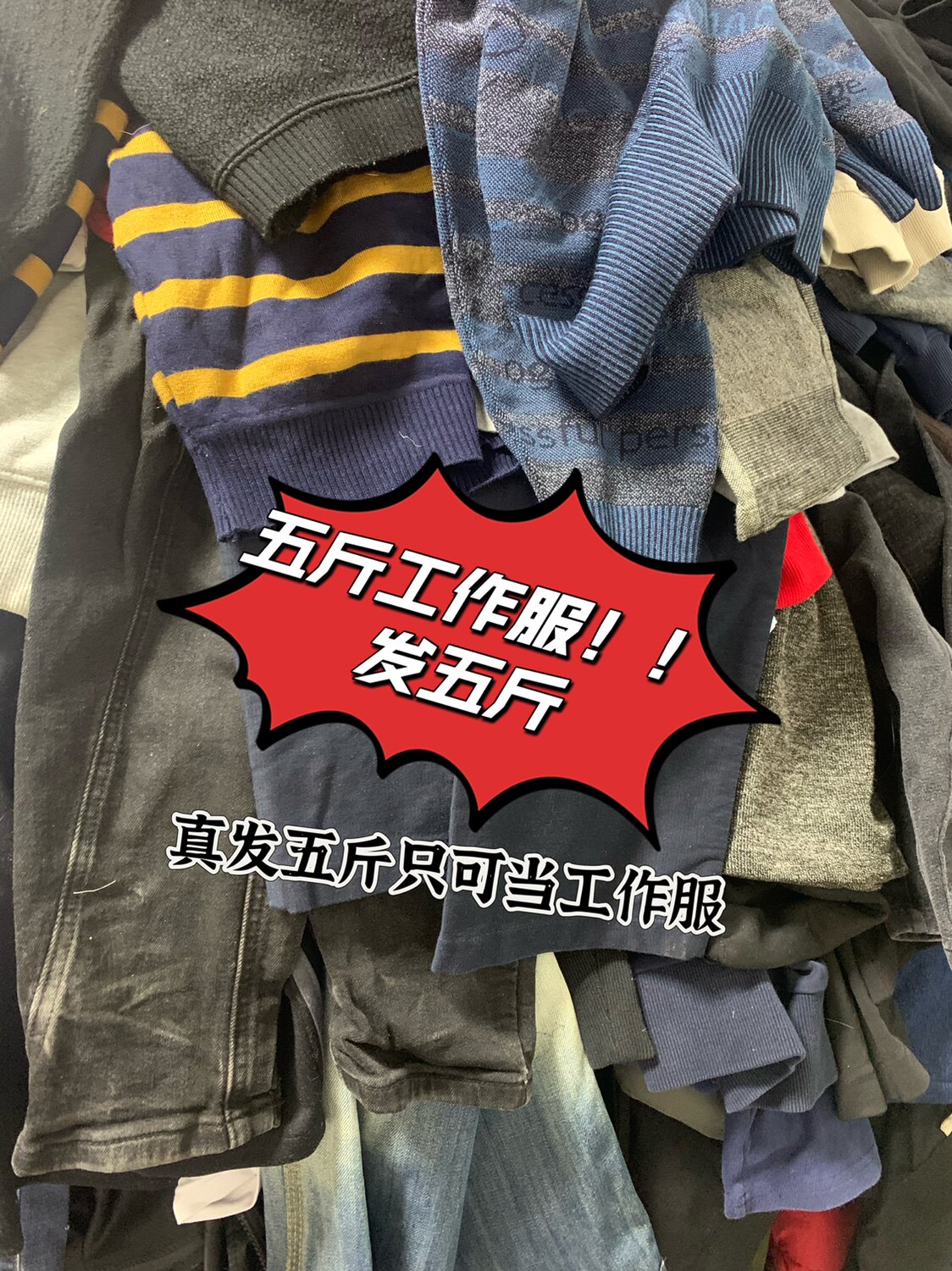 选择合适的秋冬季工作服有哪些考虑因素？