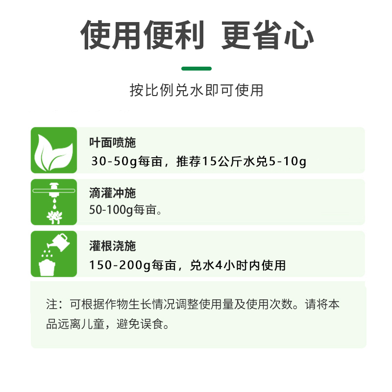 5-氨基乙酰丙酸5%粉剂：解锁果实转色脱酸增甜的秘密