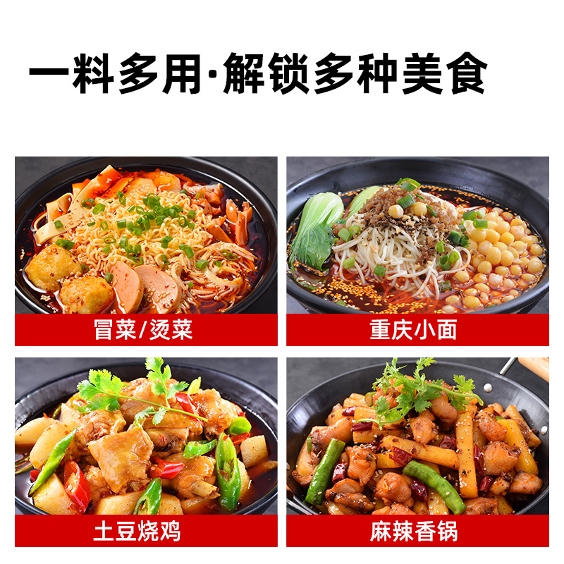 家佳乐麻辣酱：富顺香辣酱，四川特产，让你在家也能吃出火锅店的味道️!