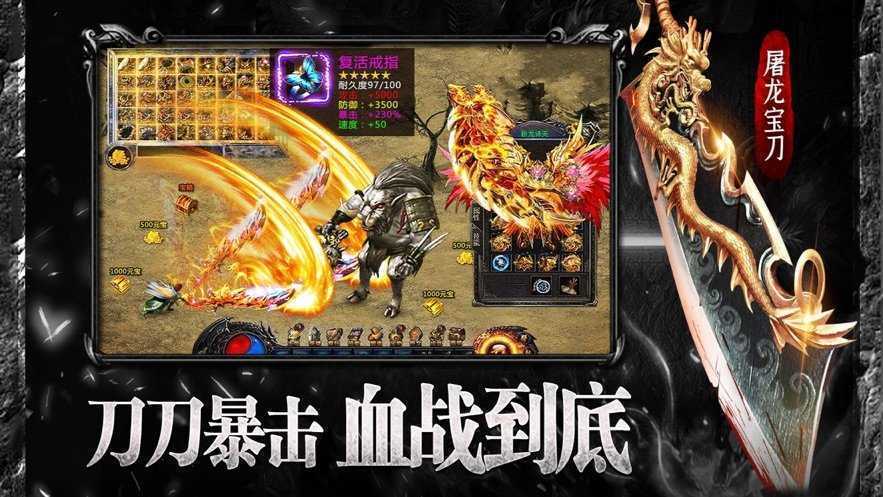 热血之怒官方版
