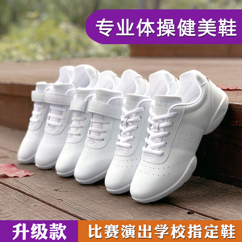 白色体操鞋：如何选择最适合孩子的锻炼鞋？