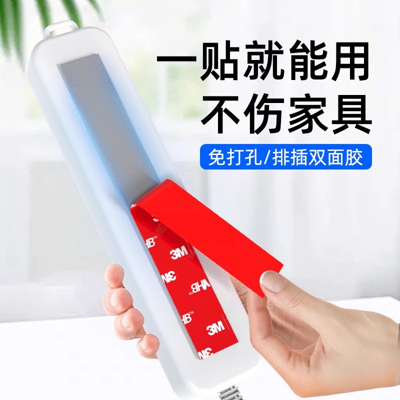 3M插排固定器：墙面粘贴神器，告别打孔烦恼！