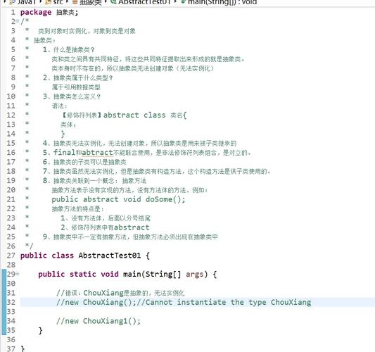 java 责任链模式, 什么是责任链模式