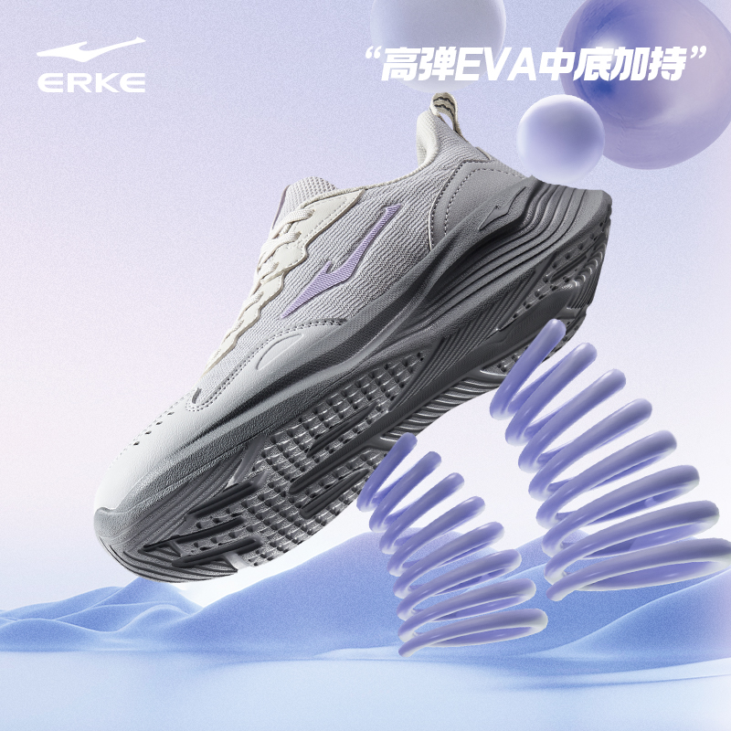鸿星尔克官方网店值得信赖吗？