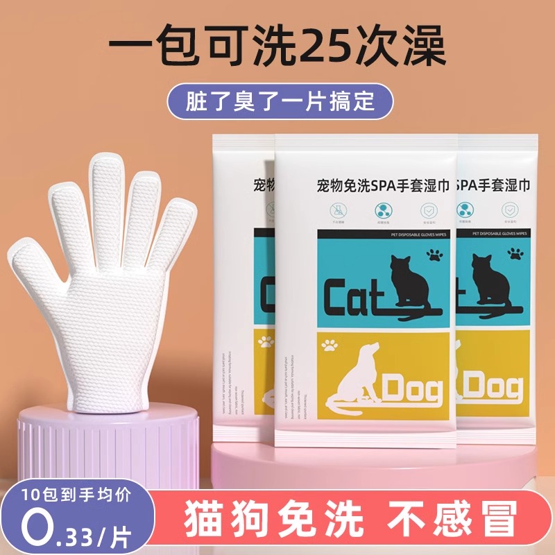 德克罗米康尼湿巾真的香到爆！宠物清洁必备神器，养宠人闭眼入！✨
