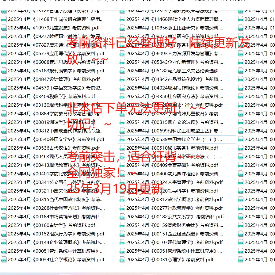 淘宝卖家必备！快速找到改评链接的绝绝子方法，建议收藏！