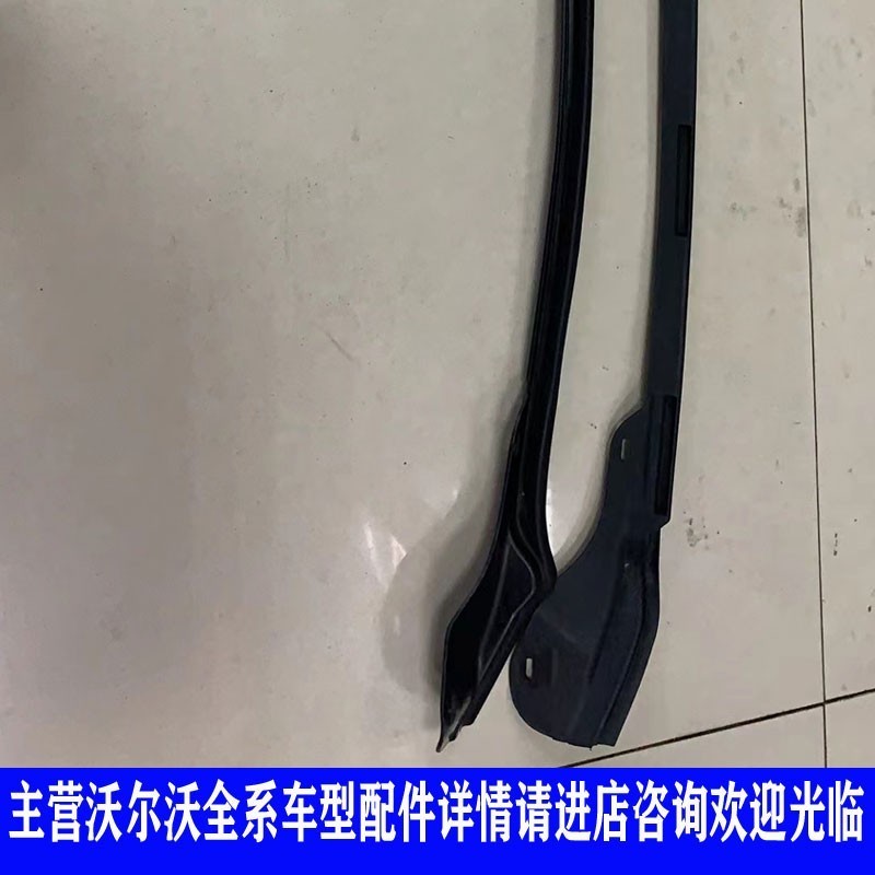Volvo xc90/x60/x40/v90/v60/v40/s90/s80/s40后减总成后机减震器：全面提升驾驶舒适度的秘诀