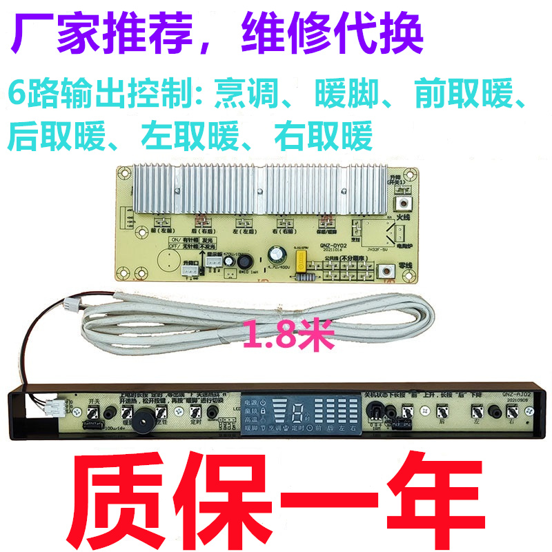 冬季取暖新宠：电暖茶几升降轴，让你的家居生活更温馨！