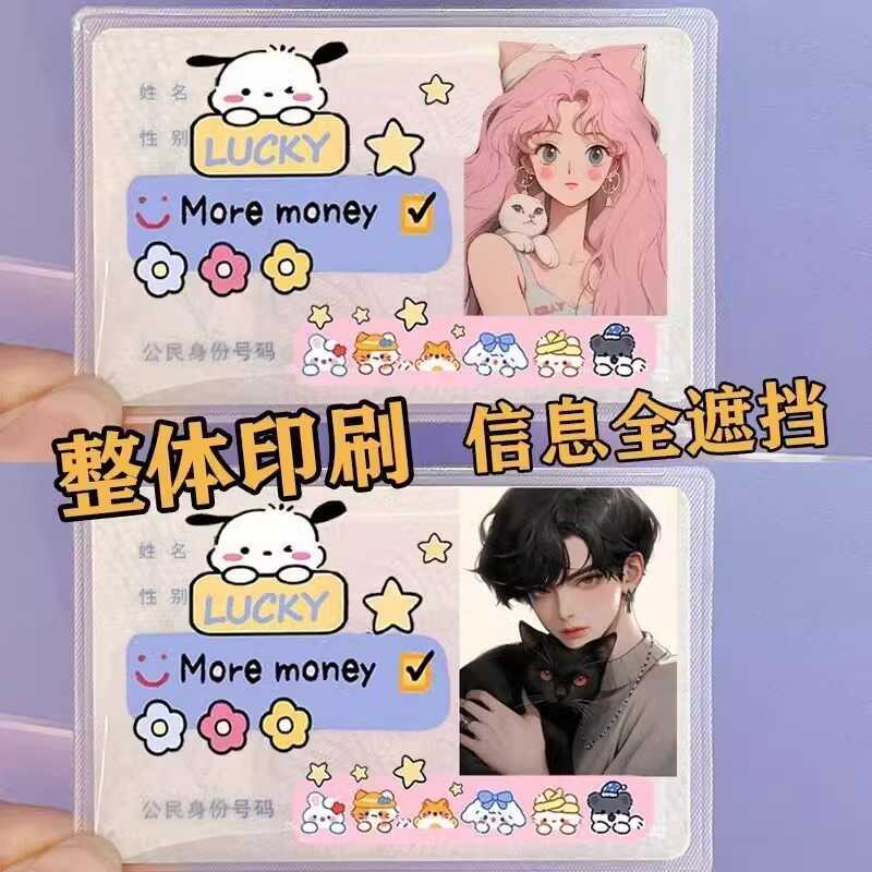 全网最萌！男生抖音头像动漫卡通大曝光，你的头像还能这么玩？!