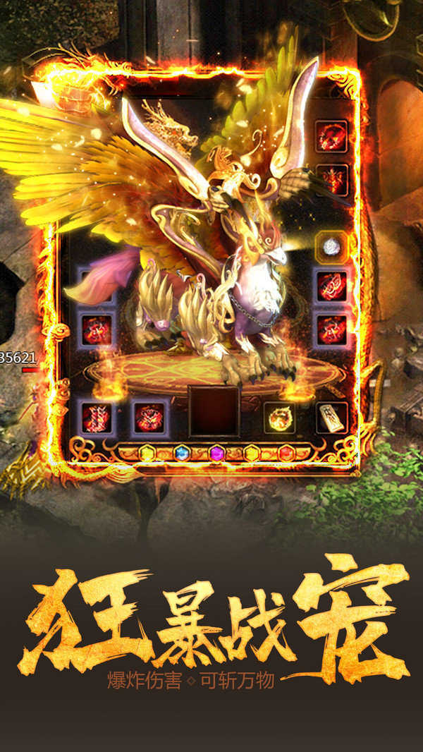 神途大极品鉴定版