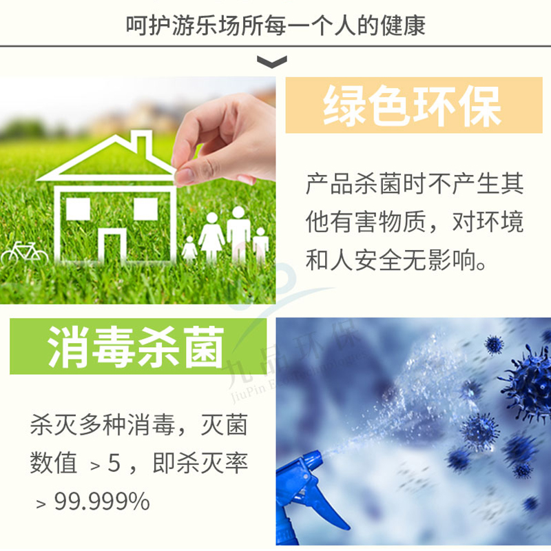 海洋球池清洁神器！洗球机+雾化消毒，拯救淘气堡的“脏乱差”！