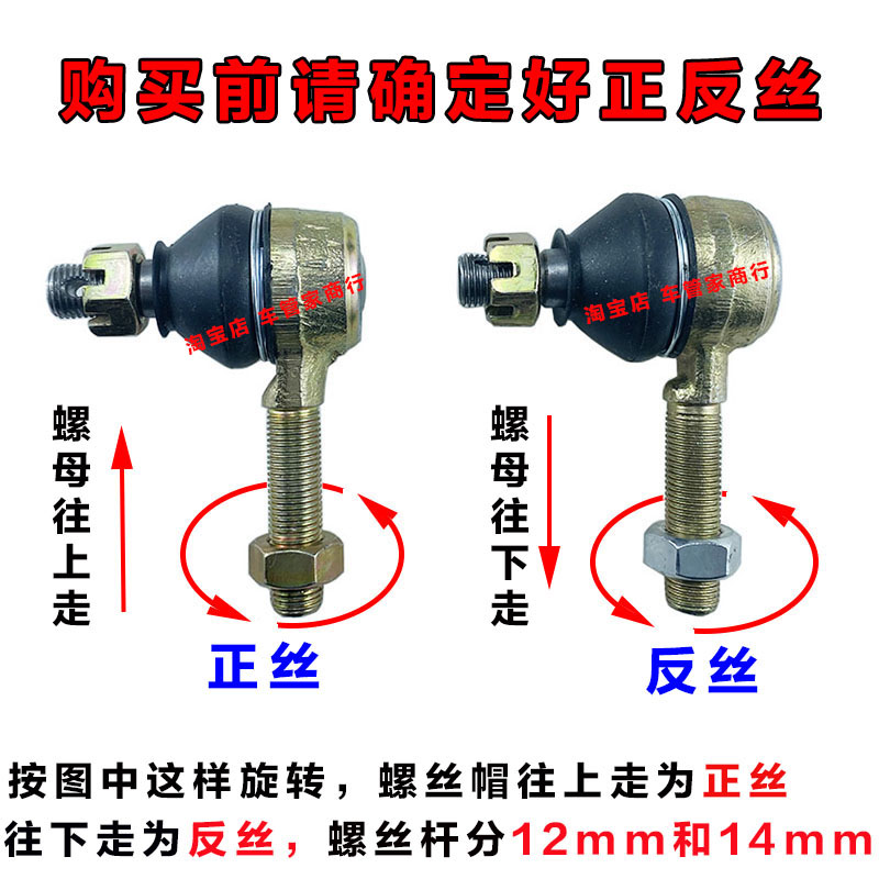 路虎迷必看：如何轻松搞定揽胜、发现系列的方向机内外转向拉杆球头更换?