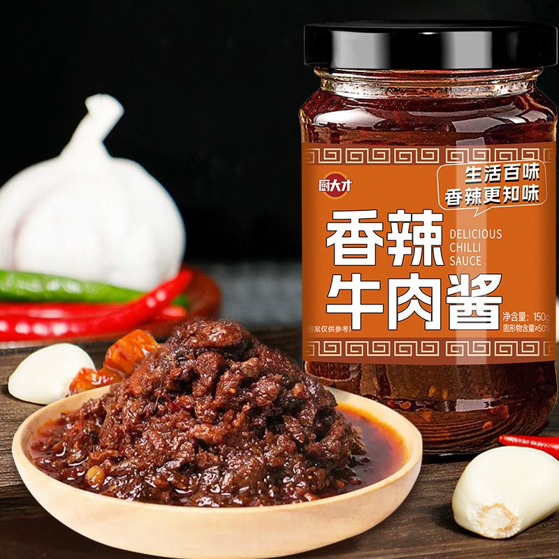 桂冠鳕鱼玫瑰花：火锅里的浪漫装饰，让你的餐桌瞬间高级起来！✨
