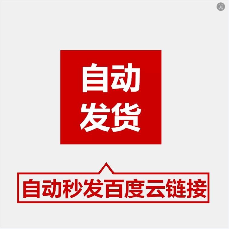 八方向技能动态：打造游戏特效的传奇特效技能素材全解析