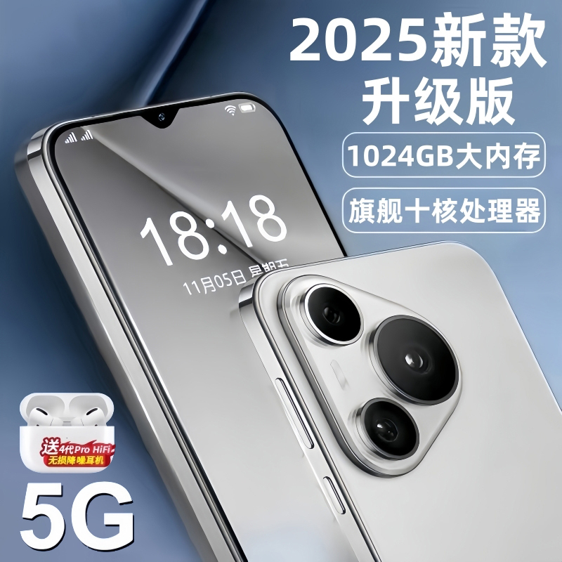 天玑9400处理器相当于骁龙多少？性能对比大揭秘