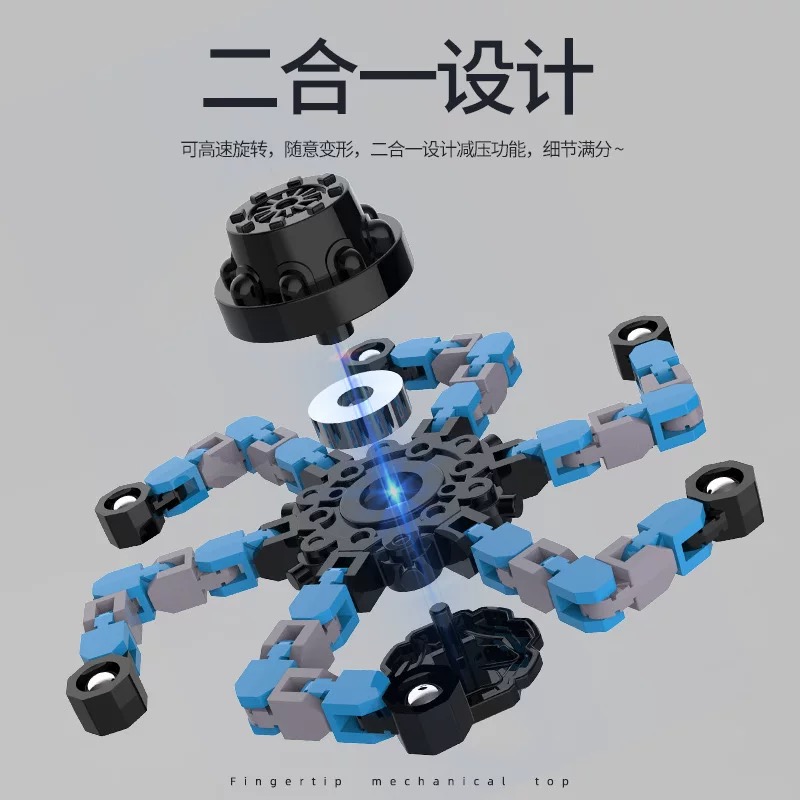 儿童旋转陀螺玩具：指尖上的魔法，让孩子专注又解压！