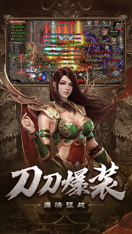 雪域战士微变版手游