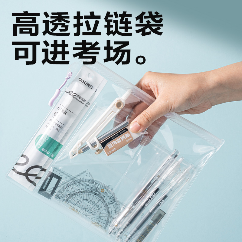 江苏中考高考必备！25年新款考试礼盒套装，文具控狂喜！这波不买真的亏了