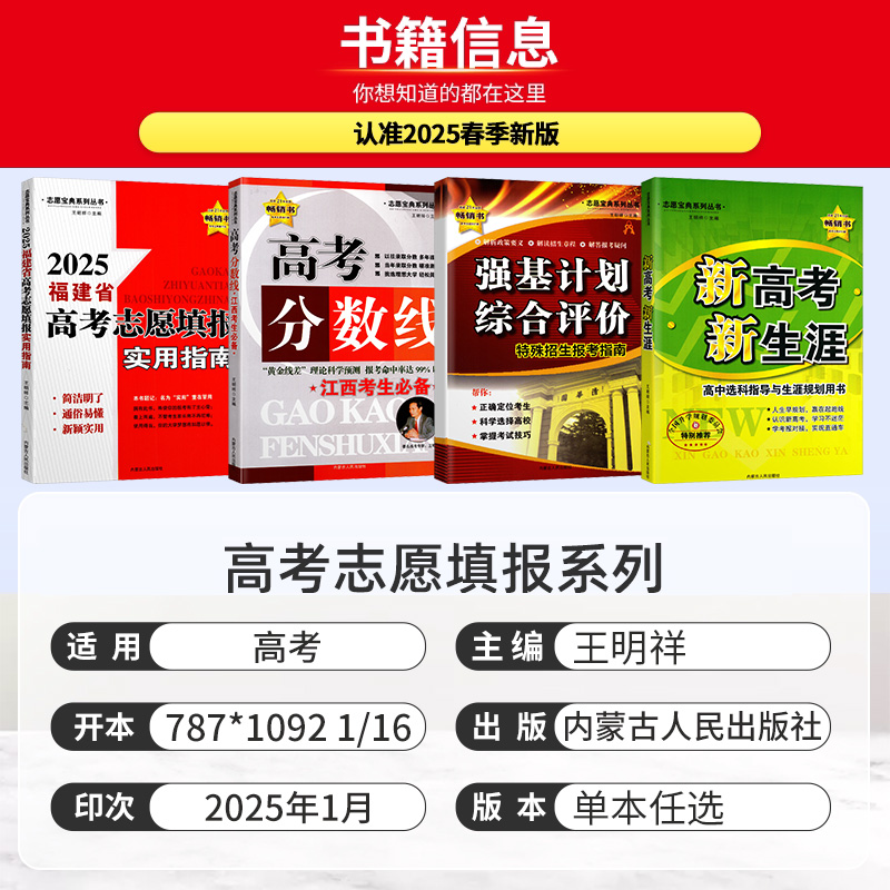填报志愿什么时候结束江西？最新政策解读+避坑指南！