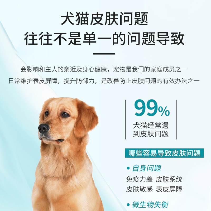 蜱虫专用药狗狗外出防虫喷雾：遛狗无忧，宠物健康卫士