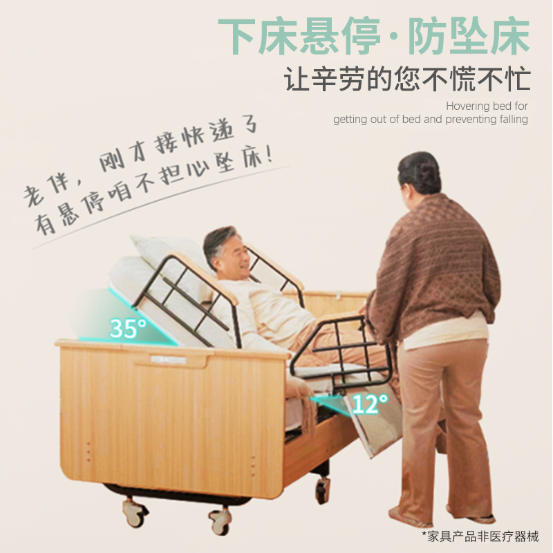 小棉袄翻身小白机器人！老人护理神器，真的太香了！