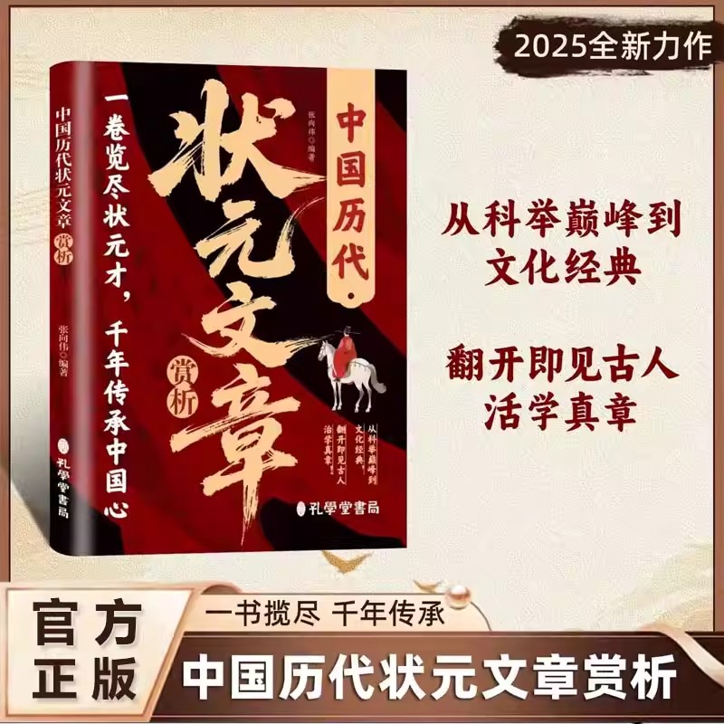 穿越千年的音符，古籍里的古曲，带你走进中国煤矿文工团的音乐盛宴