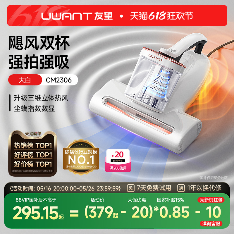 苏泊尔BB02到底有多香？家用神器测评！这波不冲亏麻了