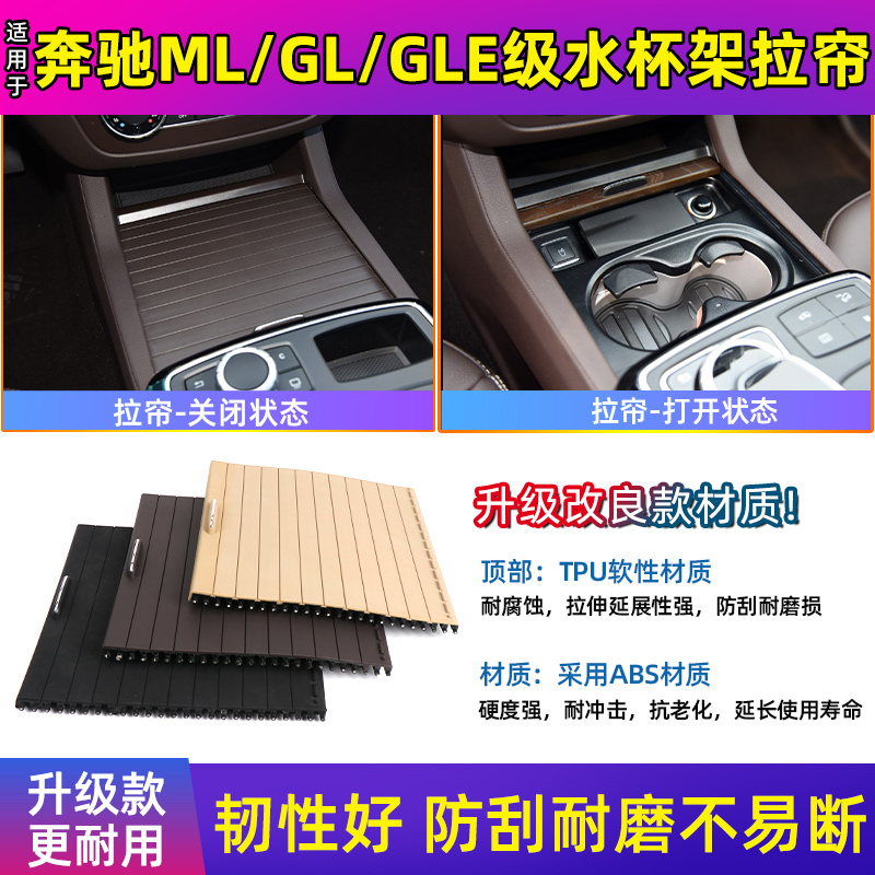 奔驰W166 ML320 GL350 GLE400 GLS500专属车顶天线盖，升级你的驾驶体验！✨