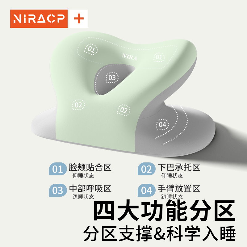 尼拉午睡枕：办公室午休神器，小学生趴桌子睡觉必备！✨