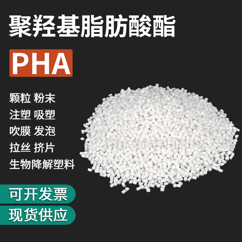 PLA全降解薄膜的秘密武器：美国NatureWorks 4系列，环保界的扛把子！