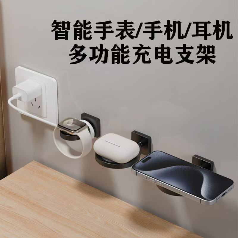 华为FIT4/Pro智能手表支架免打孔壁挂，华为Watch5/4/3收纳充电底座，让你告别杂乱桌面！