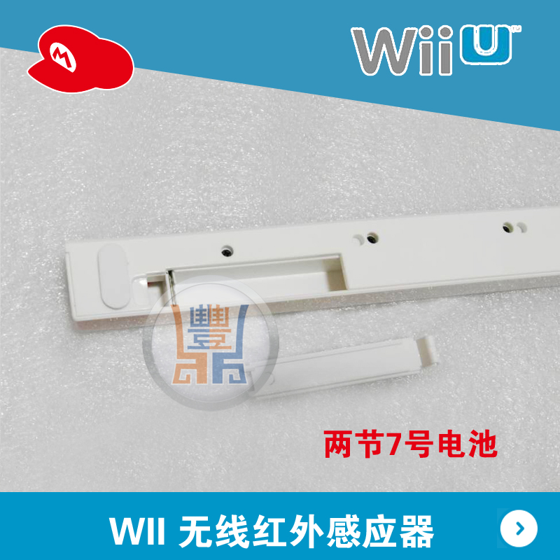 WII U PAD手柄外按键维修大揭秘：十字键ABXY键游戏手柄功能键修复全攻略