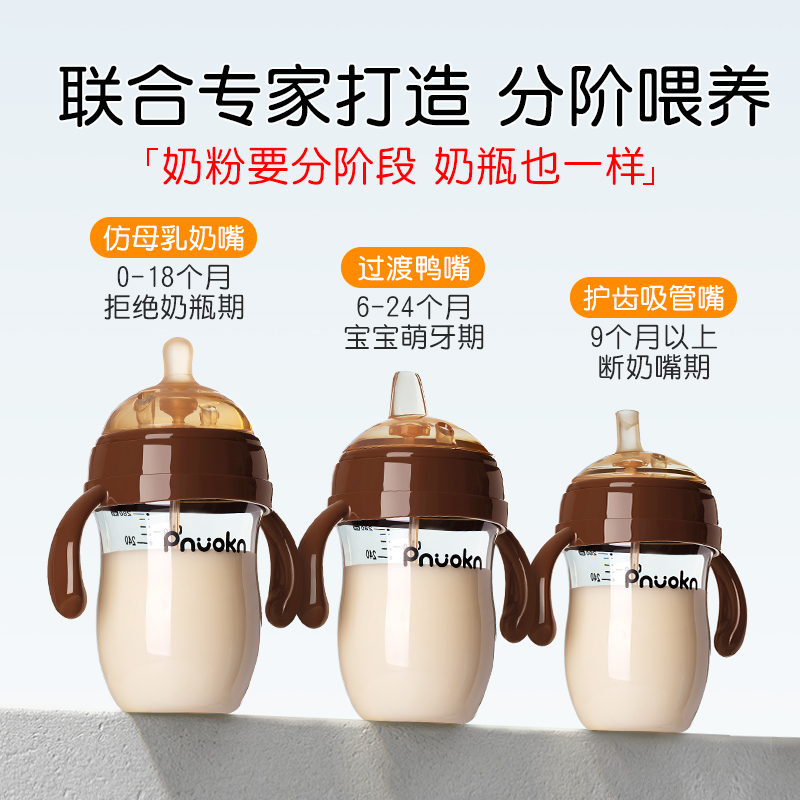 日本直邮Pigeon奶瓶KR-100，宝宝喂养神器，宝妈必备！