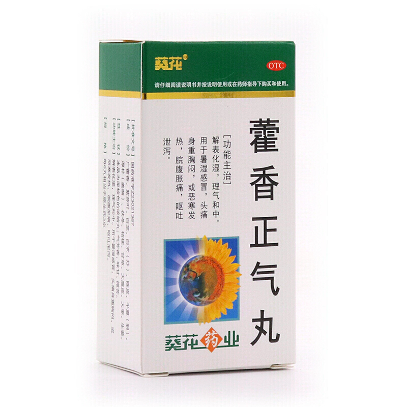 花花公子最出名的三个牌子是哪些？