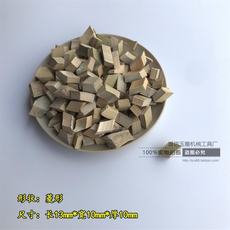 玉石上蜡抛光神器，竹粒震动抛光机，让天然之美绽放✨