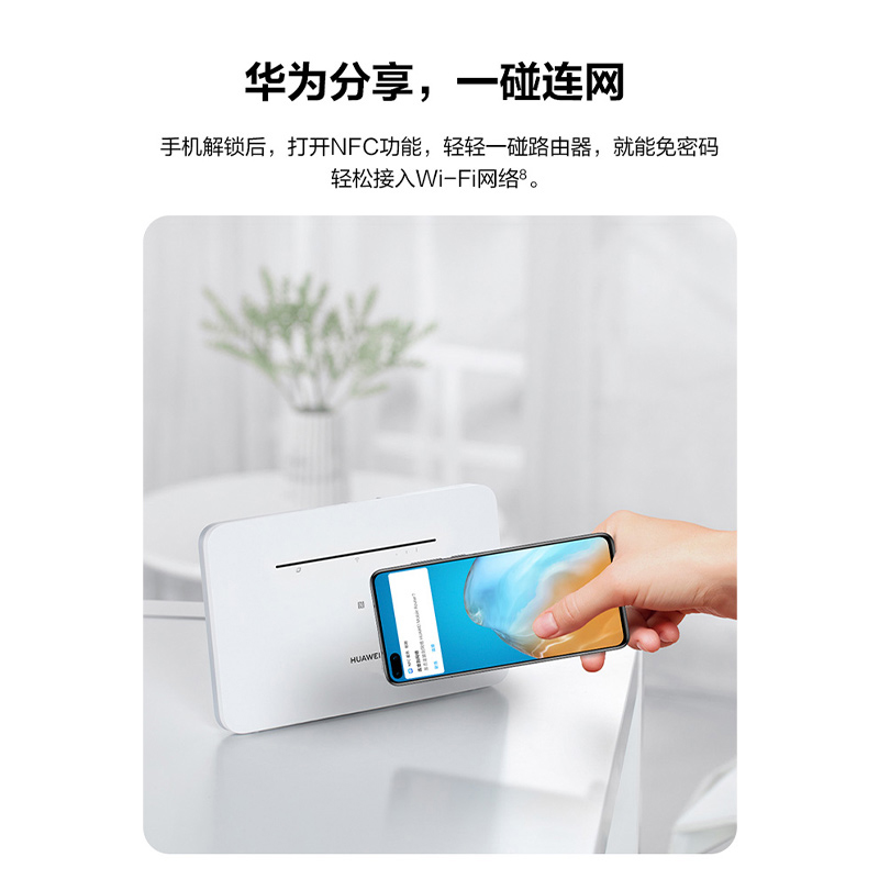 租赁免安装4G无线宽带：千兆端口WIFI，华为4G插卡全网通高速流量包邮，你的移动网络新选择！