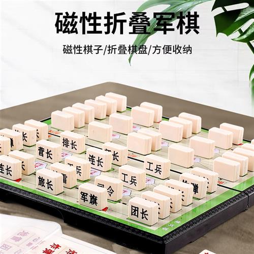军棋陆战棋儿童成人军旗棋盘小学生高级二合一磁性象棋跳棋五子棋：策略游戏新选择！