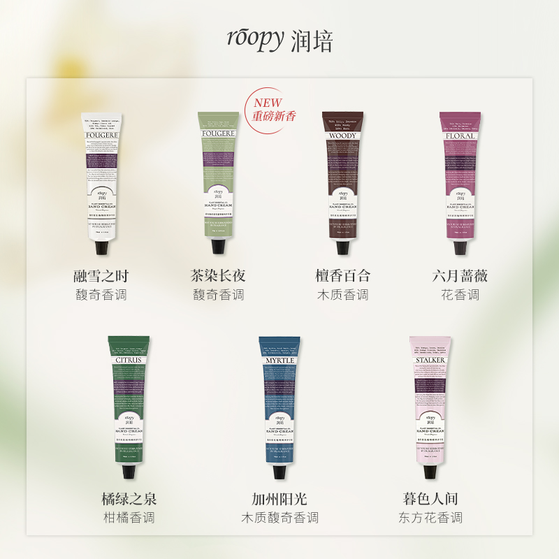 第二批蔷薇之约尾款：浪漫花期，你准备好了吗？