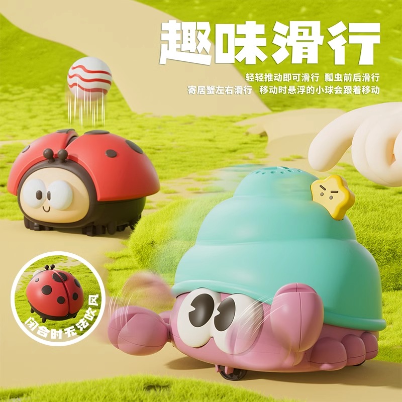 绘夏瓢虫悬浮球：宝宝专注力训练神器，早教必备，0-3岁男女孩都爱！
