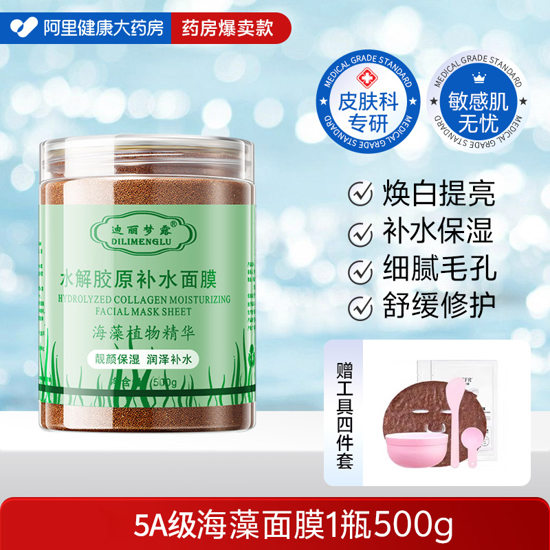 吉米雪颜提亮肤色改善暗沉，美容院专用护肤品的秘密武器✨