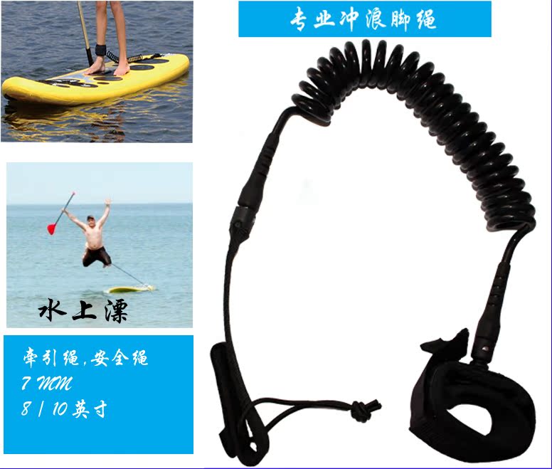 滑板帆板冲浪神器！这根绳子让我爱上水上运动