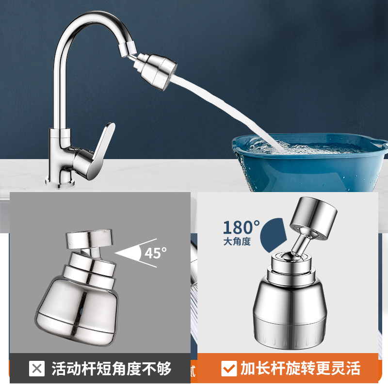 卫生间厨房防溅水龙头神器，告别水花四溅的烦恼！