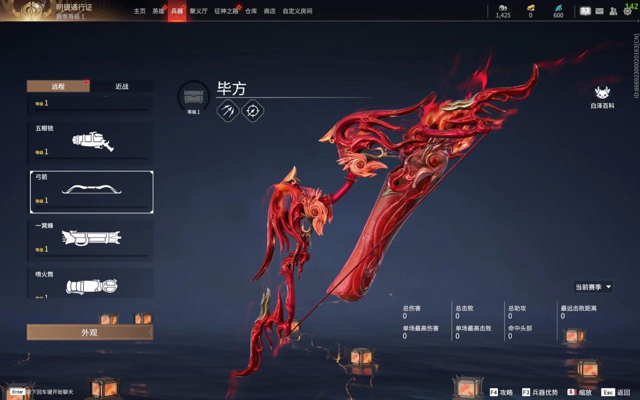 永劫无间白号,永劫无间的神秘幻影,探寻无尽战斗的奥秘