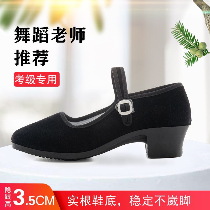 找泛儿秧歌鞋：东北风情，舞动民族魂！