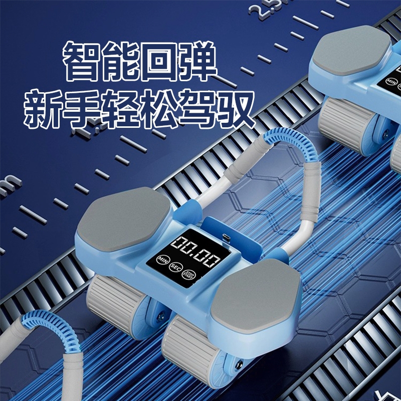 计时健腹轮：自动回弹收卷腹神器，轻松拥有完美腹肌