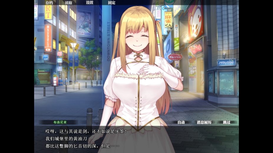 纯纯公主的唇唇:无瑕王女的快乐课程免安装绿色中文版[官方中文]4