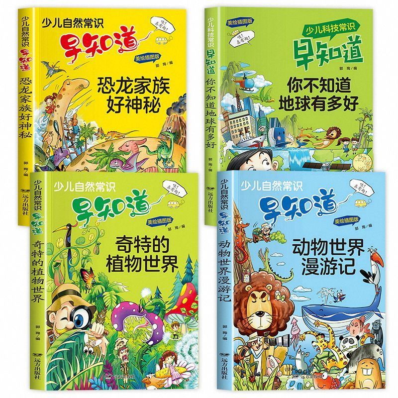 宇宙奥秘大揭秘！《宇宙、量子和人类心灵》开启科学新视界