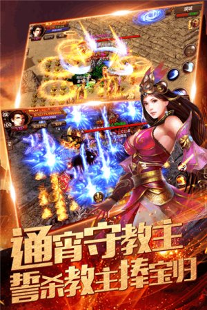 金猴二合一传奇