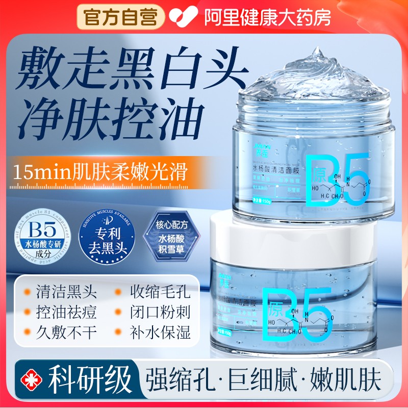 毛孔粗大怎么办？如何有效收缩毛孔？
