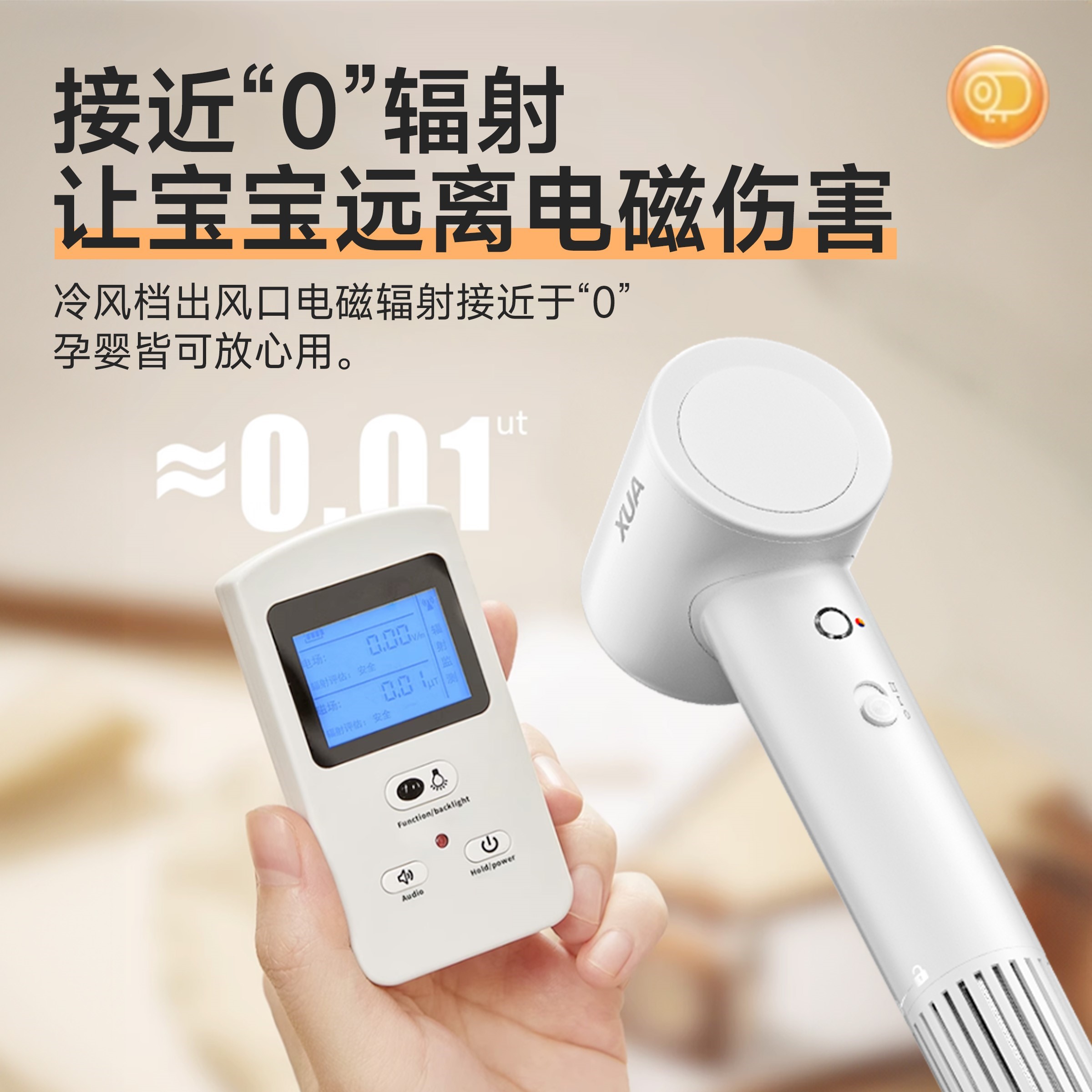 奥克斯婴儿宝宝儿童吹风机：给宝贝温柔呵护，告别红屁屁！✨